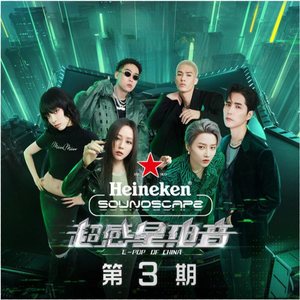 国产精品午夜无码AV体验区
