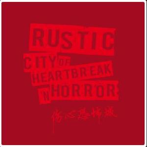 国产精品午夜无码AV体验区
