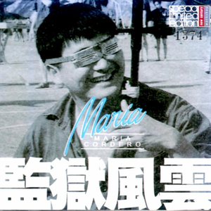 国产精品午夜无码AV体验区
