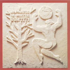 国产精品午夜无码AV体验区
